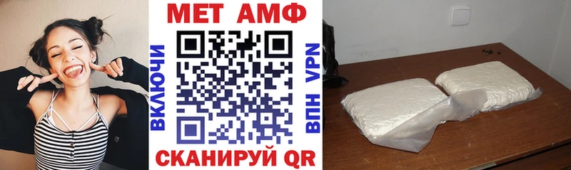 АМФ Premium наркошоп Неман