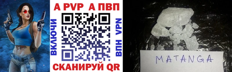 OMG онион  как найти наркотики  Неман  A-PVP СК КРИС 