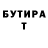МЕТАДОН белоснежный NooBLo 1