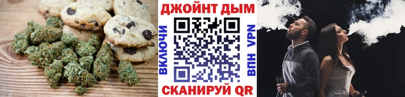 купить наркотики цена Неман Cannafood конопля