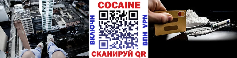 Cocaine Эквадор Неман
