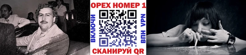 КОКАИН Боливия  купить   Неман 