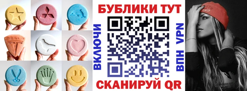 Ecstasy ешки  Неман 