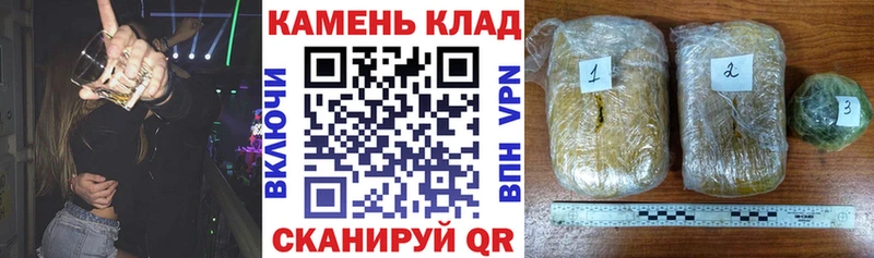 что такое наркотик  Неман  Гашиш ice o lator 