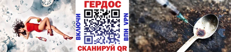 даркнет сайт  Неман  Героин герыч 