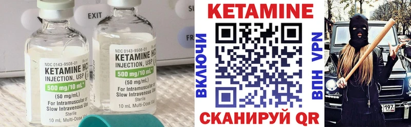 blacksprut сайт  Неман  КЕТАМИН VHQ 