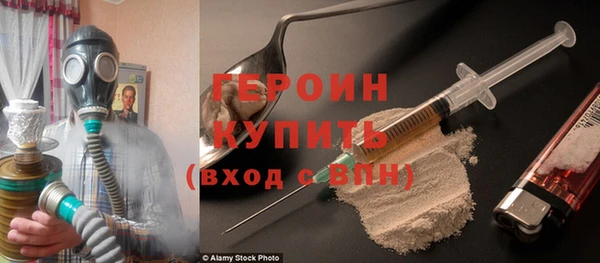 ALPHA PVP Куйбышев