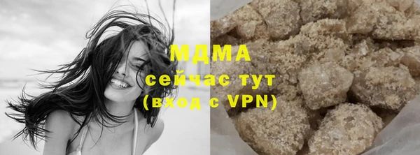кристаллы Ладушкин