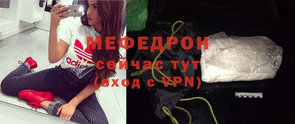 таблы Лабытнанги