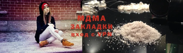 мескалин Лагань