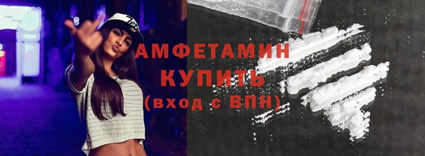 сатива Красноперекопск
