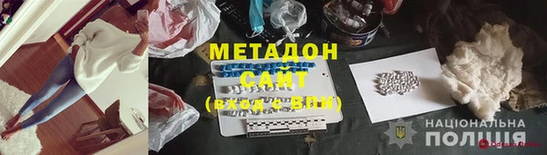 ALPHA PVP Куйбышев
