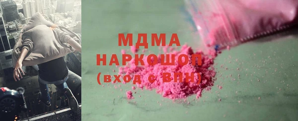 мескалин Лагань