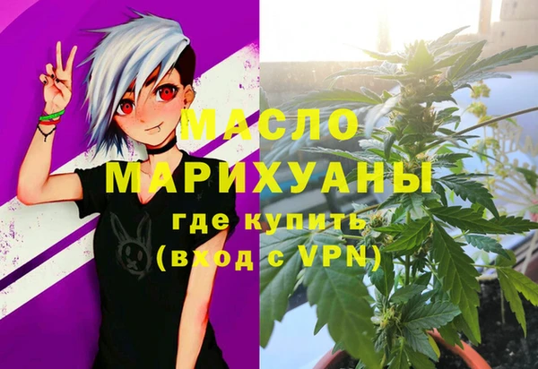 ALPHA PVP Куйбышев