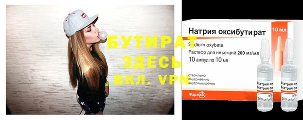 таблы Лабытнанги