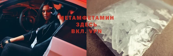 таблы Лабытнанги