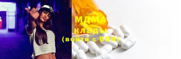 мдма Кедровый