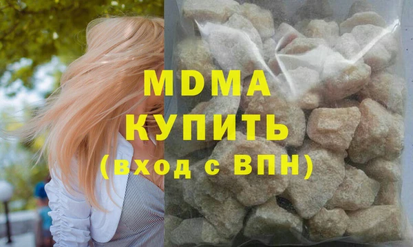 ALPHA PVP Куйбышев