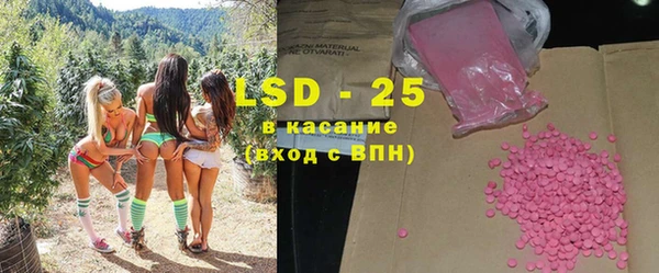 ALPHA PVP Куйбышев