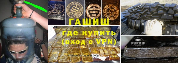 кристаллы Ладушкин