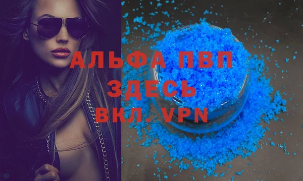 таблы Лабытнанги