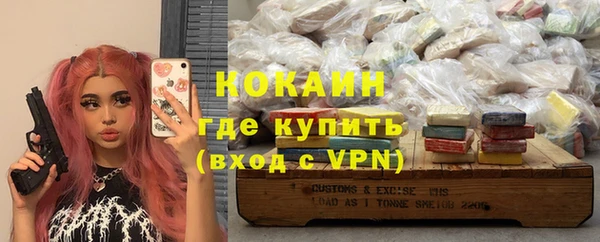 мескалин Лагань