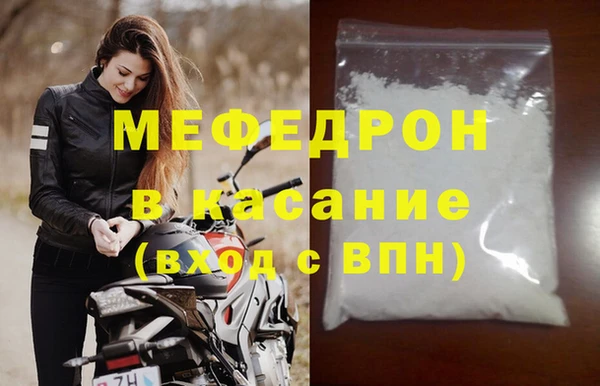 кристаллы Ладушкин