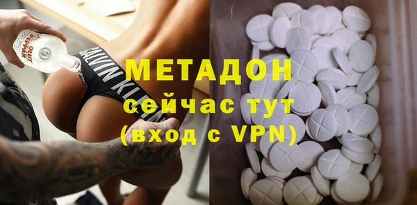 кристаллы Ладушкин