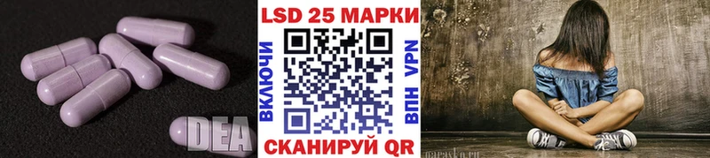 Лсд 25 экстази кислота  Неман 