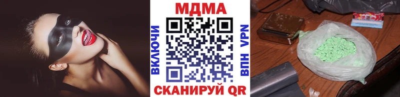 закладка Неман MDMA кристаллы