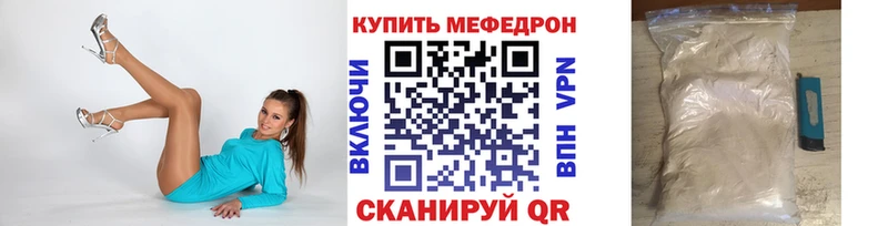 мориарти состав  гидра вход  МЕФ mephedrone  Неман  даркнет сайт 