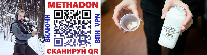 Метадон белоснежный Неман