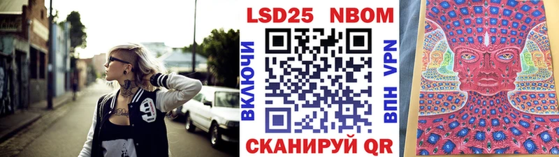darknet официальный сайт  Неман  Марки 25I-NBOMe 1,5мг  закладка 