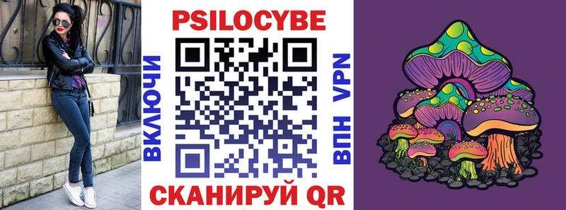 ссылка на мегу ссылки  Неман  Галлюциногенные грибы ЛСД 
