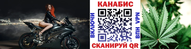 Бошки Шишки AK-47  закладки  Неман 